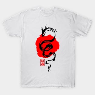 Dragon Japanese Japan Tokyo T-Shirt